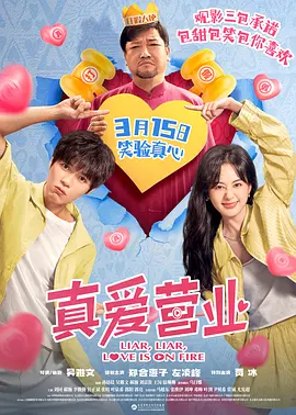 色88在线观看视频