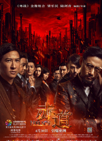 91精品全国免费观看老司机